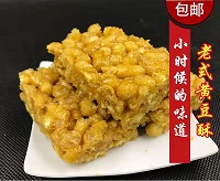 荆州传统手工糕点老黄豆酥500g